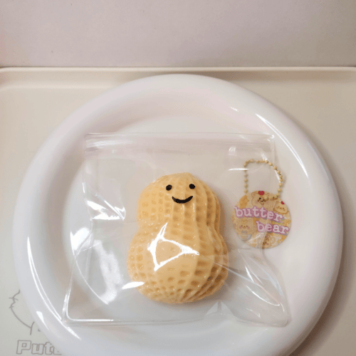 yellow peanut squishy